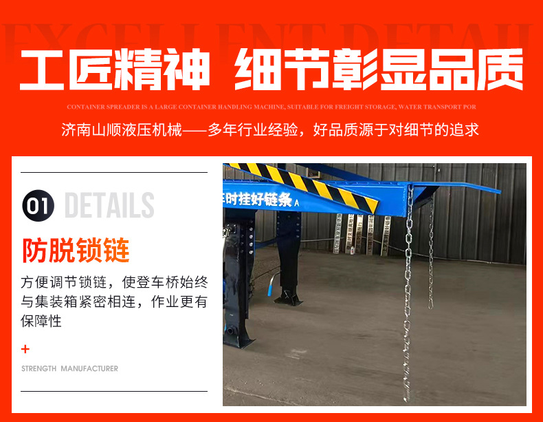 Manufacturer's Ready-Made Mobile Climbing Bridge Forklift Ramp Hydraulic Unloading Platform Moon Adjustment Plate Mobile Climbing Bridge