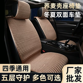 座垫、座套;专车专用座套;专车专用脚垫