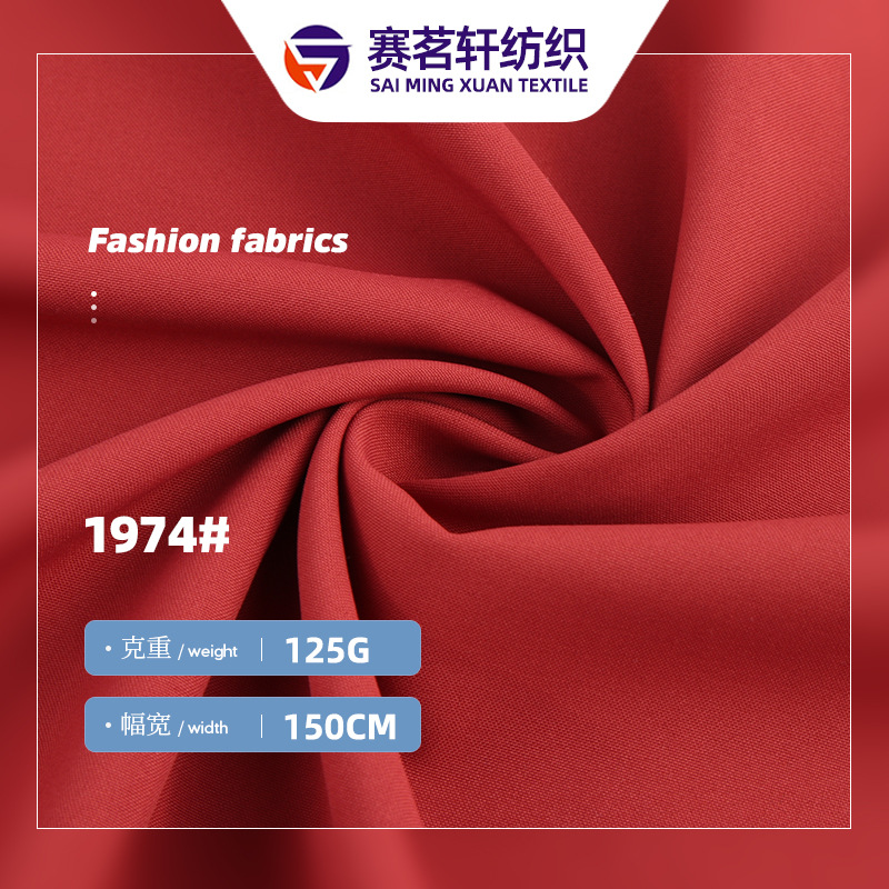 冲锋衣面料 125g白膜复合风衣面料 可特飘沙户外运动风衣服布料