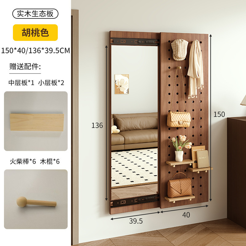 Espejo ordinario de color melocotón 150x40