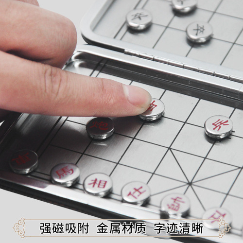 迷你旅游便携中国小象棋折叠磁性便携式磁石象棋学生磁铁棋类