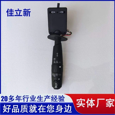 Applicable to 6Ra953513C 6Ra953513G 6Ra953501Aa Combination Switch (High-End Configuration)