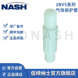 真空泵;泵配件;工业润滑脂