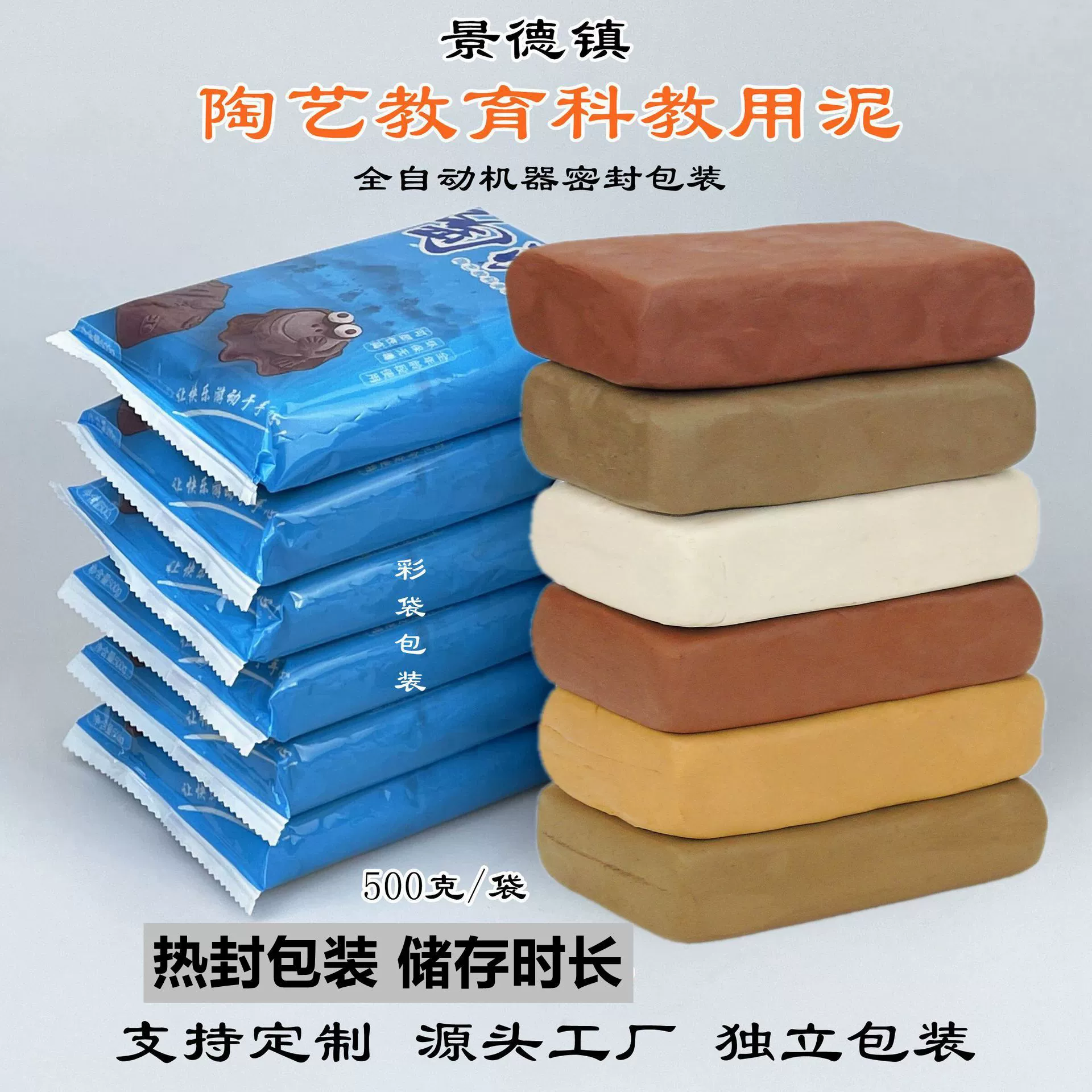 Мягкая глина Цзиндэчжэнь глина детская глина ручной работы фарфоровая глина без запекания скульптура глина керамика высокая белая глина