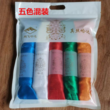 �S�����l����ă� �Ứ�����˼�����N�ɫ�R�ֹ����b �z���_��ʽ
