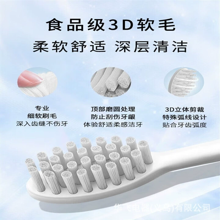 Electric Sonic Toothbrush (SUOKE X3) Rechargeable, 3 Brush Heads, Multi‑Speed, IPX7