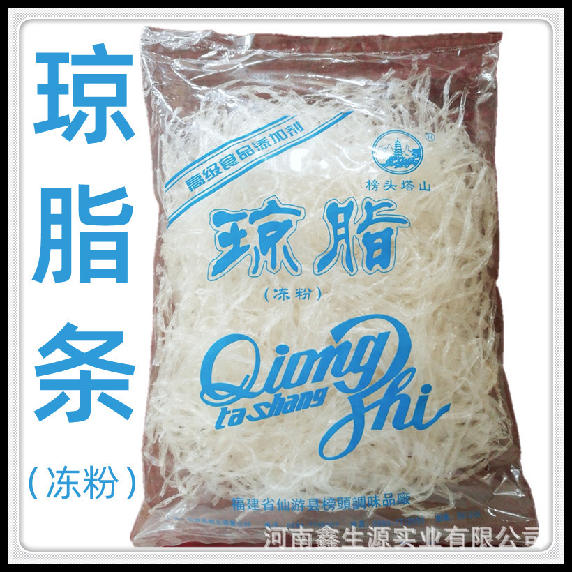 琼脂条食品级增稠剂香膏凝固剂培养基琼脂冻粉大菜丝洋菜寒天粉-阿里巴巴