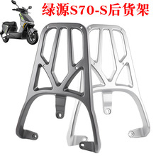 �GԴ늄�܇S70-S��؛��β�ܺ����֧�ܼӺ��X�Ͻ��d����������