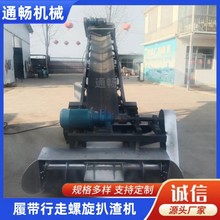 �S���Ď����߰��ϙC�O�� ú̿�b܇ȡ��ݔ�͙C ��������b܇�C