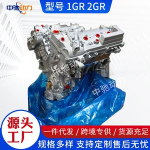 Toyota 3.5 1Gr2Gr 5Gr3Ar Highlander Lexus mühərrik quraşdırması üçün