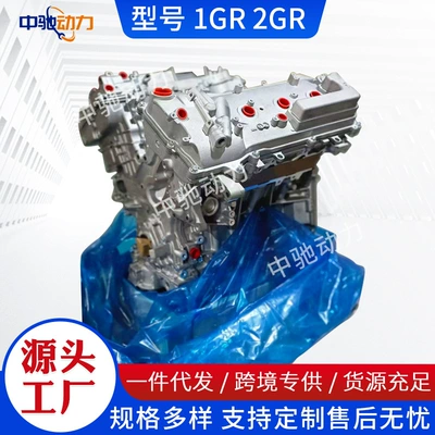 Toyota 3.5 mühərrik quraşdırması 1Gr2Gr 5Gr3Ar Highlander Lexus mühərriki