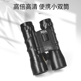 BIJIA 12x�߱����h�R�pͲ���˃�ͯ��y�ݳ����������h�R΢��ҹҕ