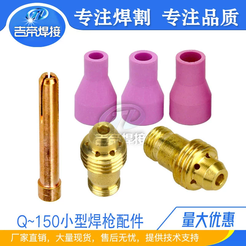 Аксессуары для сварочного пистолета QQ150 фарфоровое сопло пистолет для аргонодуговой сварки с воздушным охлаждением сварочные принадлежности фарфоровое сопло Зажимная Втулка ствола 150A хвост пистолета
