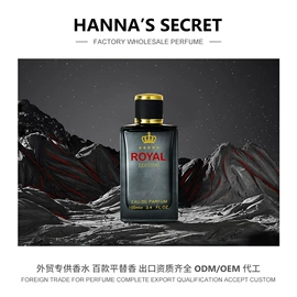 男士香水;女士香水;中性香水