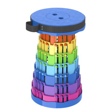 折叠伸缩凳收纳凳折叠椅户外旅游凳可调节塑料telescopic stool