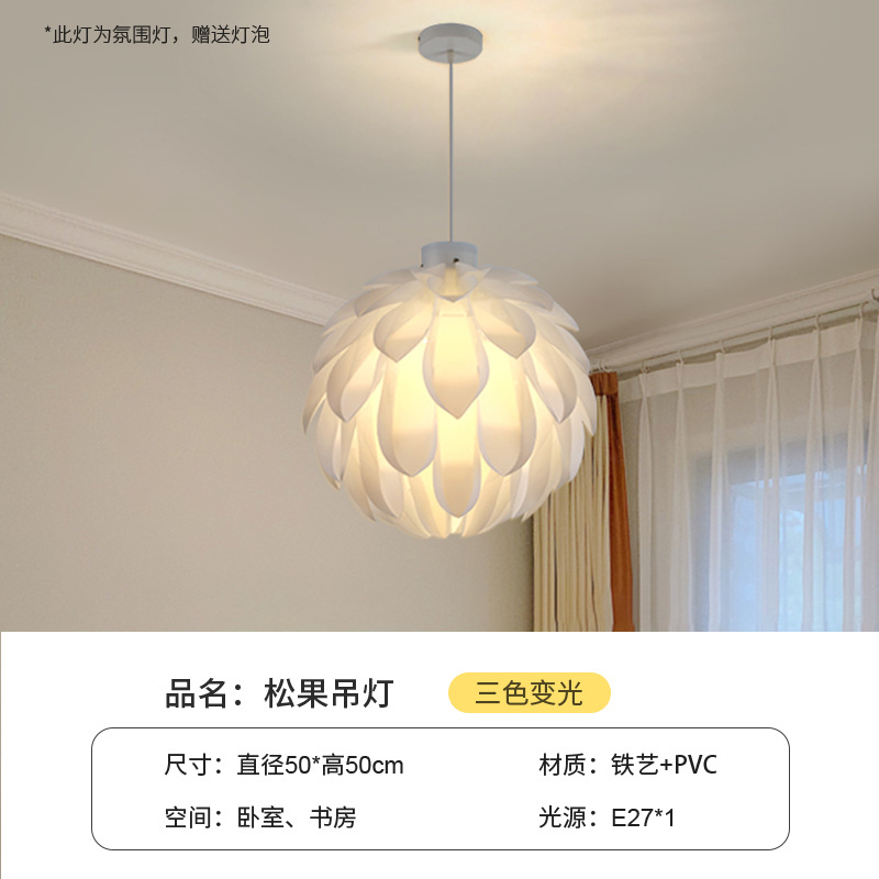 Pine Cone chandelier-50CM-9w