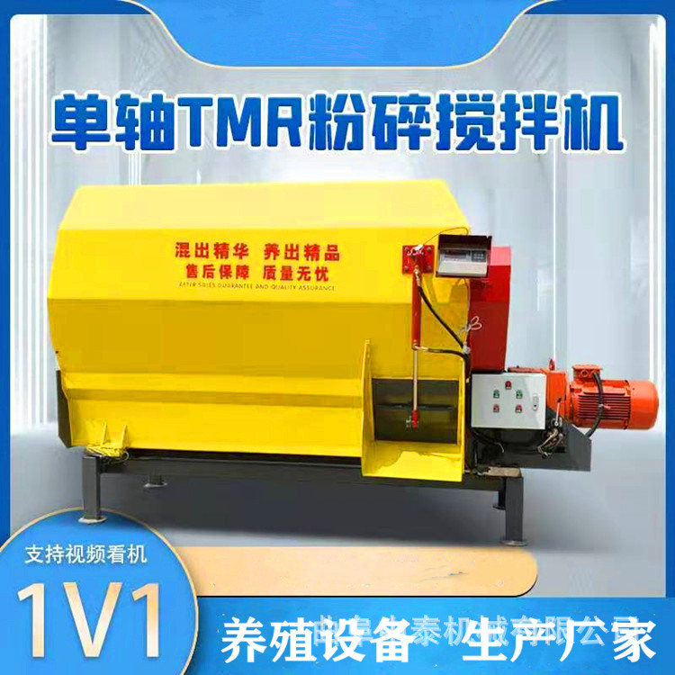 12方TMR饲料搅拌机牛羊马场日粮制备机养殖场干湿草捆粉碎混料机
