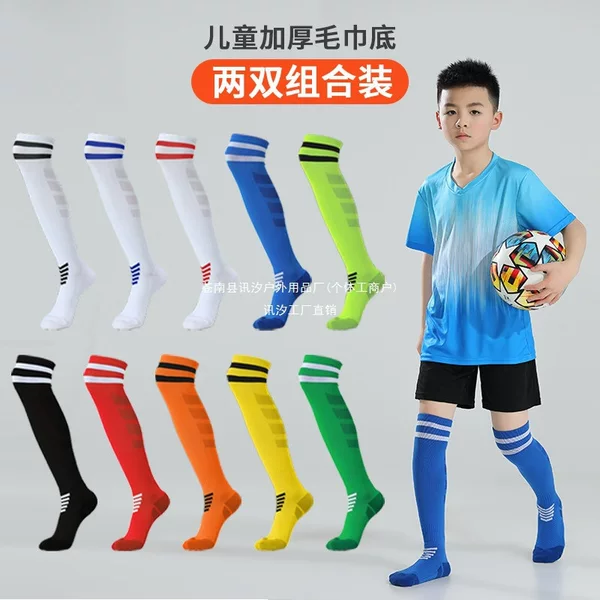 Jingmai thin thickened over-the-knee children's football socks, boys' long football sports socks with towel bottom, Xunxi