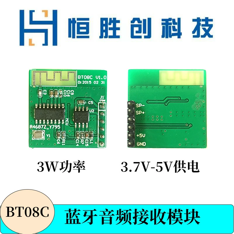 Bluetooth аудио приемник DIY, модуль Bluetooth 4.2 или 5.1, мощность 3 Вт