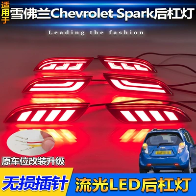 Tail light – Modified Light