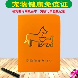 奖状、证书;徽章;文件袋