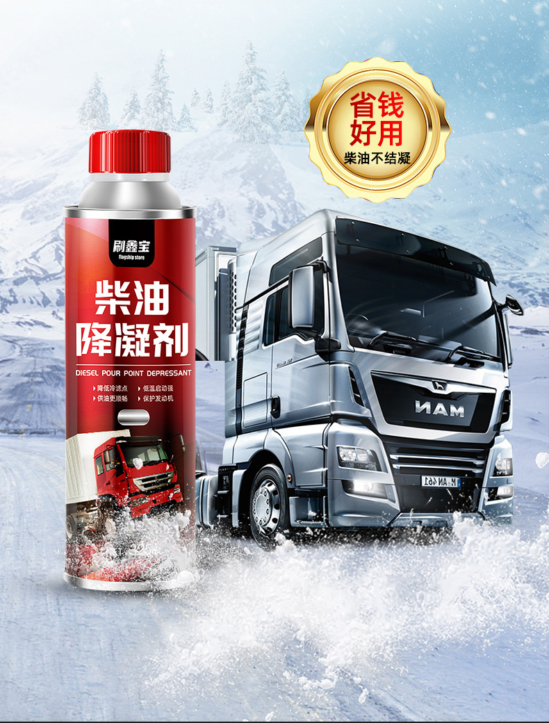 Diesel Anti-Gelling Agent Antifreeze Winter Truck Engine Gasoline Additive