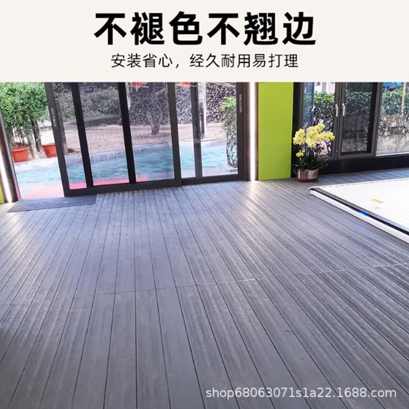 アルミニウム合金屋外床中庭屋内外滑り止めバルコニーアルミニウムプラスチック床自己舗装庭防食プラスチック木製床|undefined