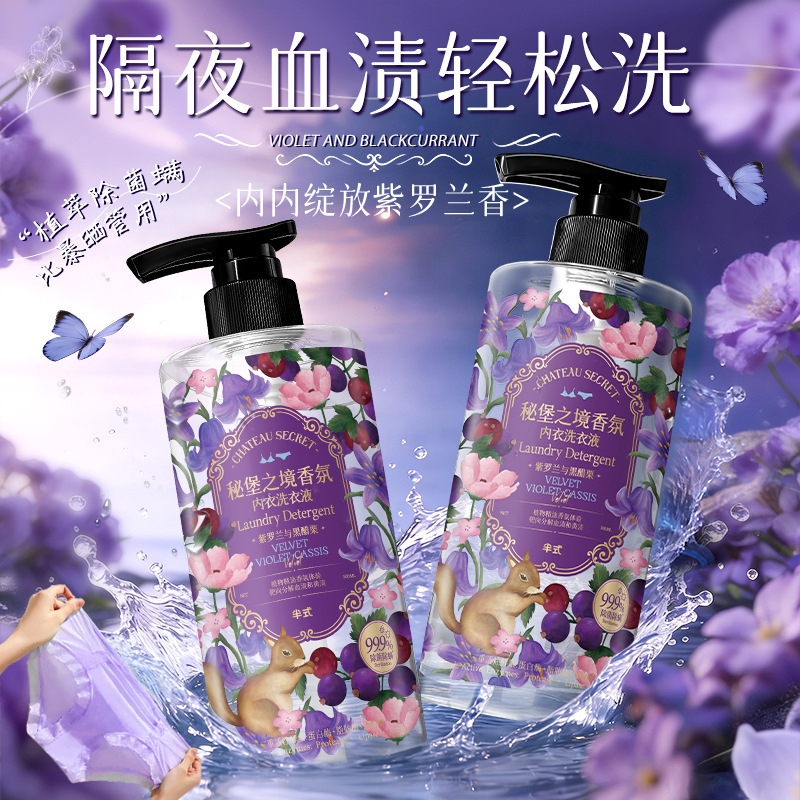Half-Style Secret Castle Series Fragrance Laundry Detergent for Women's Underwear, Floral Fragrance Underwear Laundry Detergent Half-Style Secret Castle Series Fragrance Laundry Detergent for Women's Underwear, Floral Fragrance Underwear Laundry Detergent
