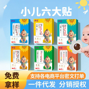 ����С���NƢθ��Ě�NÛ��eʳ���a���ط���Ѩλ�����N���l�o��