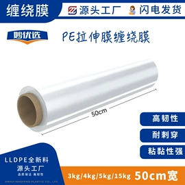 保鲜膜;垃圾袋;塑料手提袋