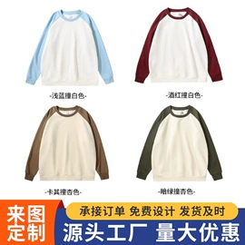 男式T恤;男式卫衣;运动套装