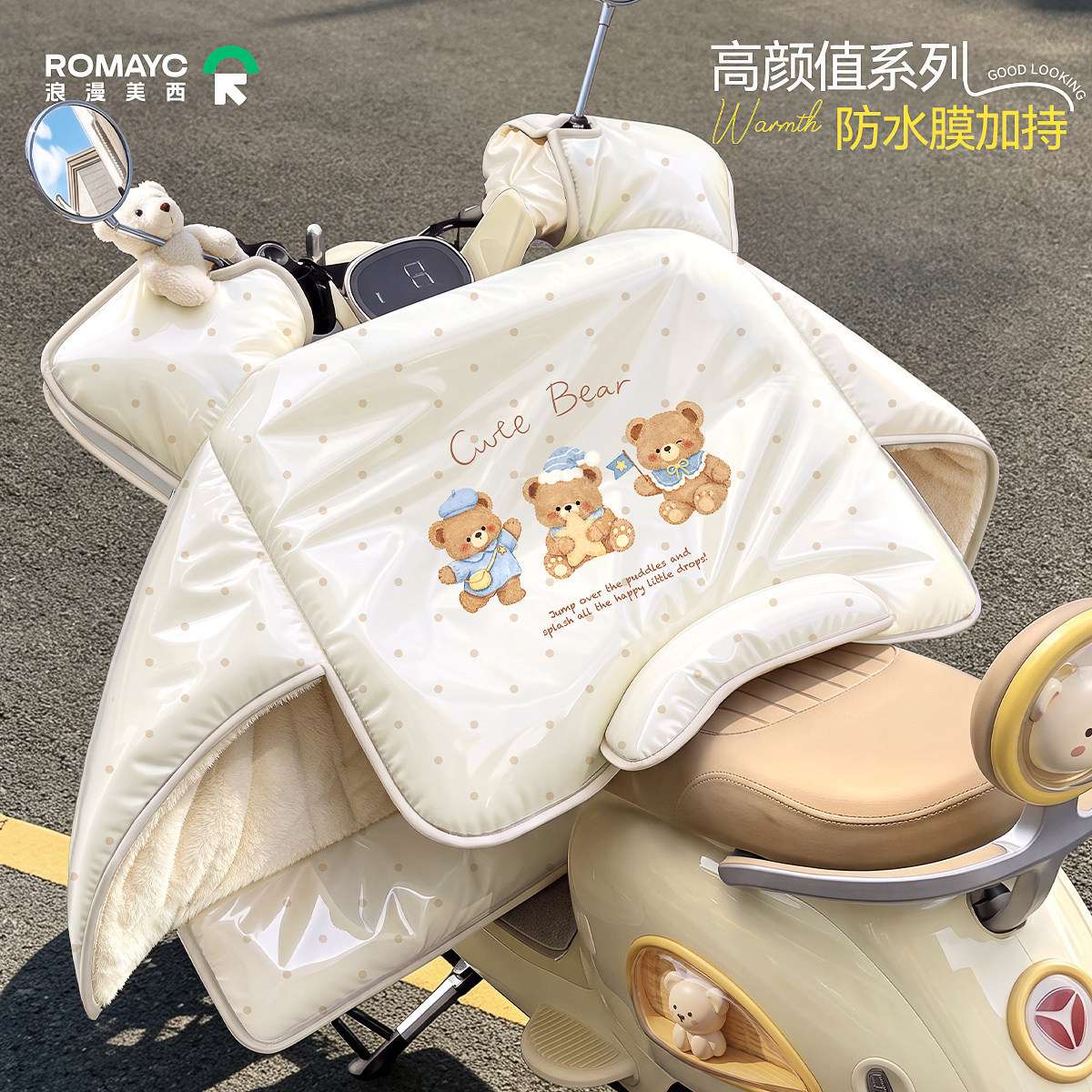 New electric vehicle windproof cover, winter fleece-lined and thickened, motorcycle film-coated waterproof and windproof cover, suitable for all seasons
