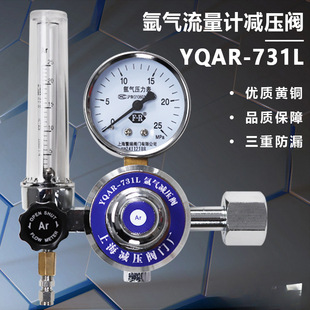 YQAR-731L���p���y�p��������ƿ����������Ӌ�p�����ܹ�����