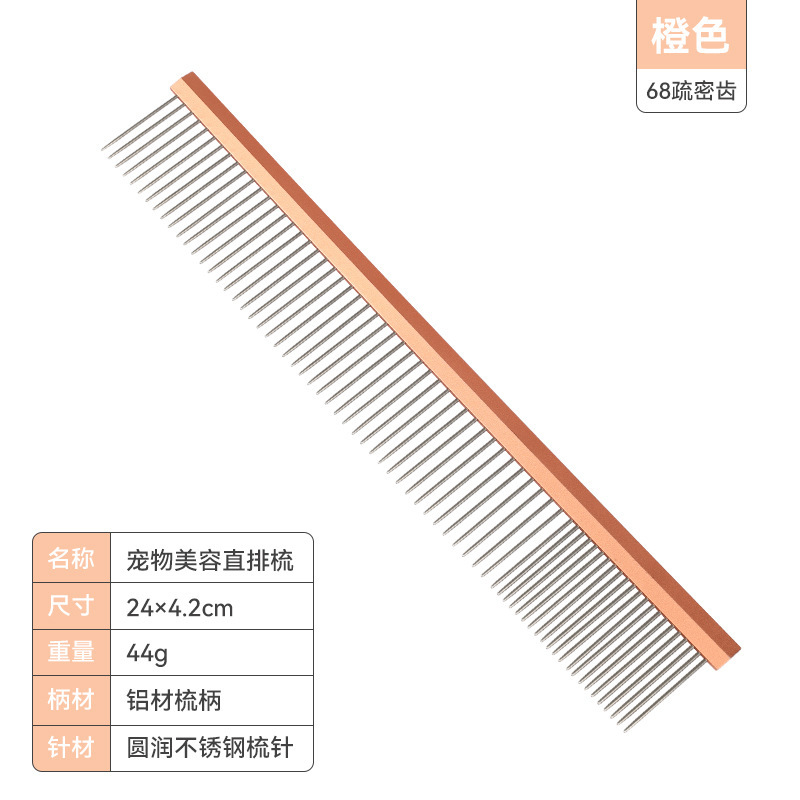 68T 오렌지색