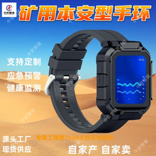 ���ñ������ֻ� ������ʱ������ֻ� KJ1300-K2���ñ������ֻ�