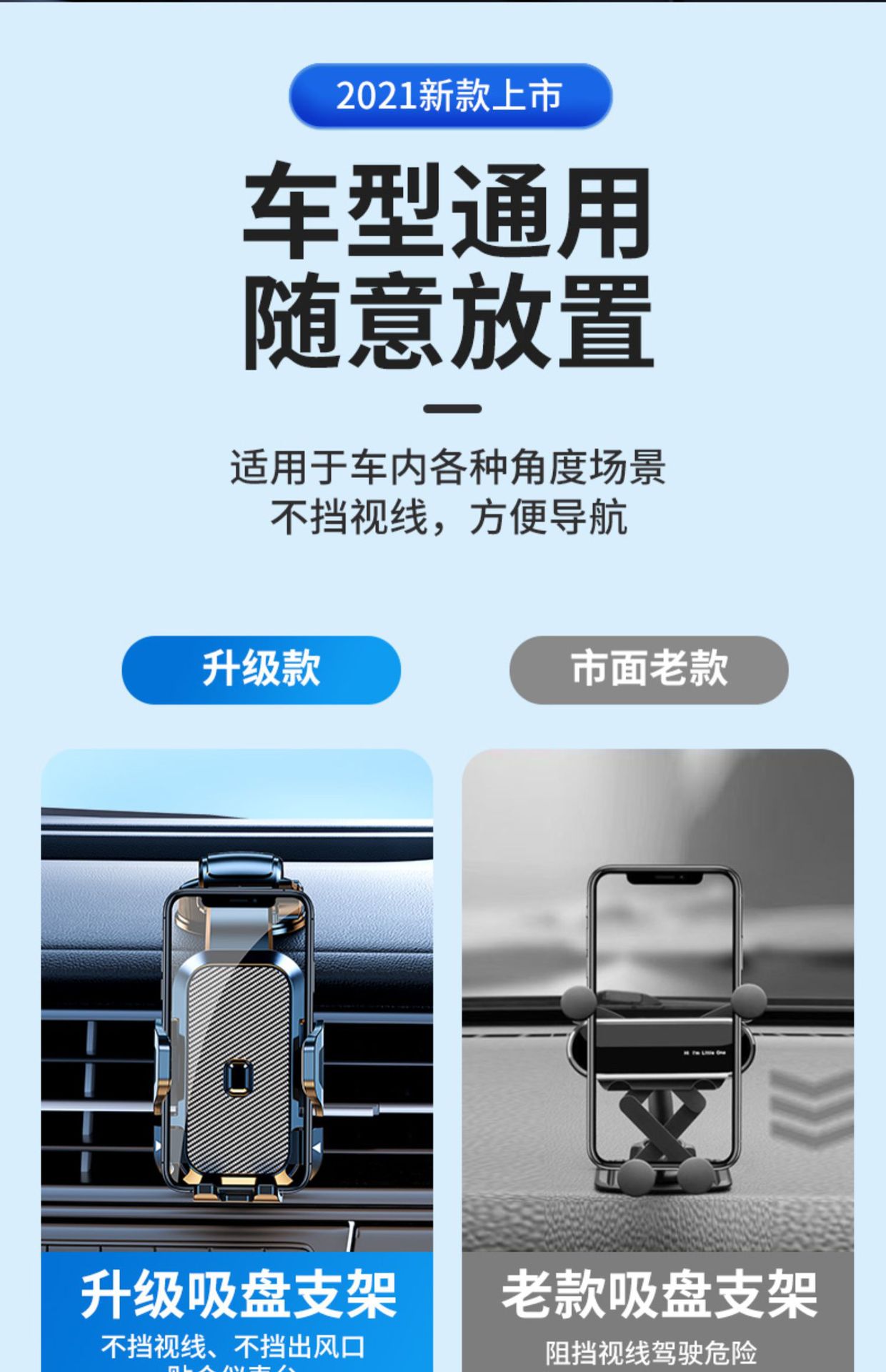 Car Mobile Phone Holder Charging Navigation Universal Suction Cup Air Outlet Fixed Universal New Car Anti-Shake Bracket