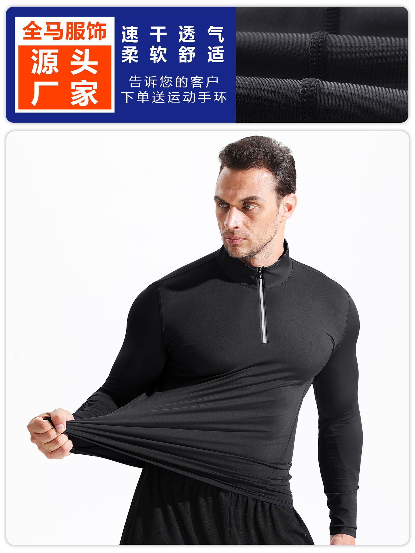 Otoño e invierno deportes de secado rápido ropa de entrenamiento de manga larga medias de cremallera de Baloncesto de los hombres corriendo la parte superior compresión elástica transpirable