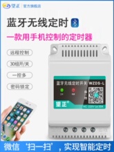 �����֙C���r���_�P�{���h�̿���220v380v΢��X�r���Դ��ȫ�Ԅ�