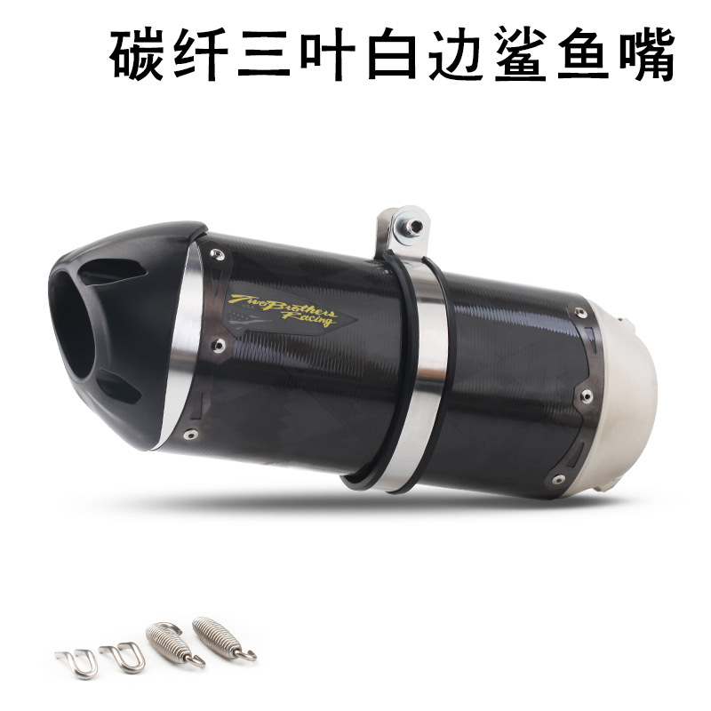 Motorcycle Modified Brother Exhaust Z900 Cbr500R Infinite 300 Spring Breeze 250Sr Tbr Racing Series