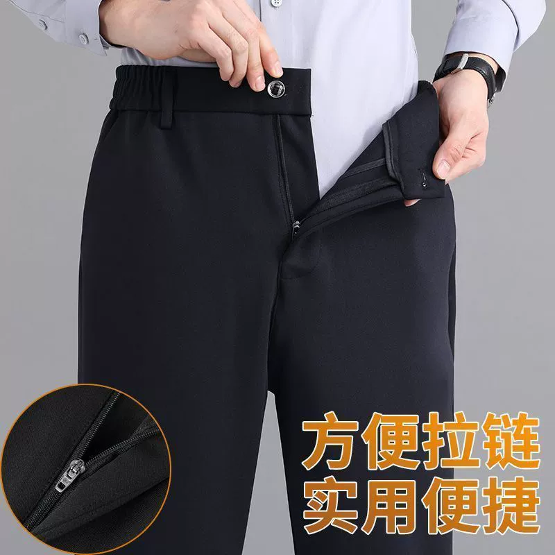 Весенние и осенние мужские повседневные брюки среднего возраста эластичные брюки папы с высокой талией эластичные брюки среднего и пожилого возраста свободные прямые мужские брюки