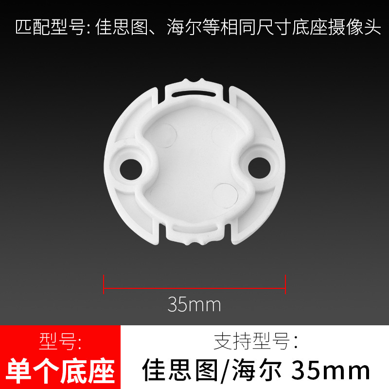 SKU-05-佳思图圆盘