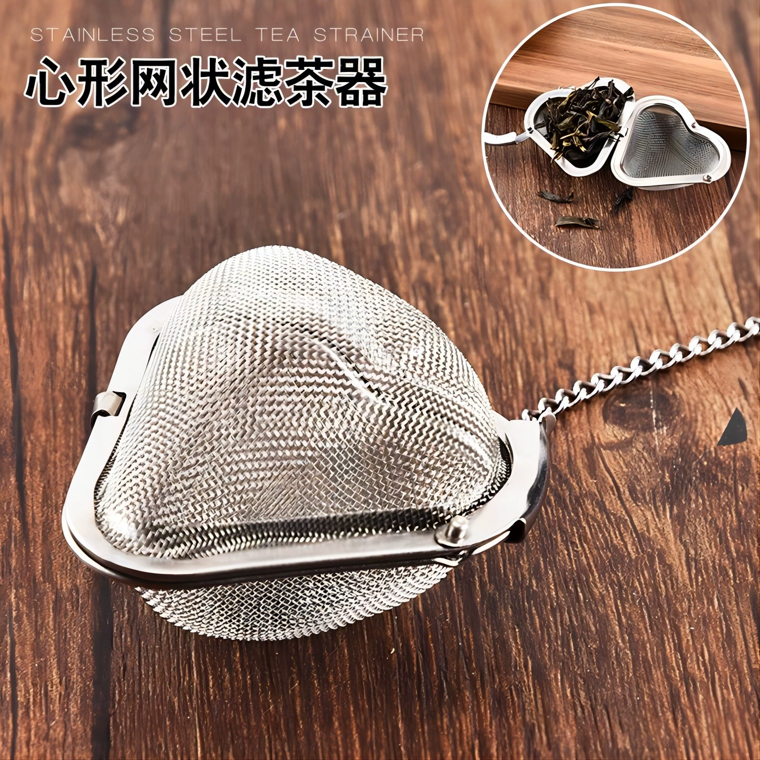 Creative tea stainless steel, filter, stainless steel AISI 304