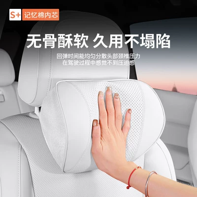 Interior Car Headrest Lumbar Support: Headrest
