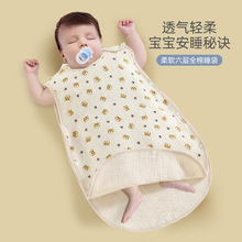 婴儿背心纱布睡袋夏季纯棉皱布侧开护肚空调防踢被新生儿马甲睡袋