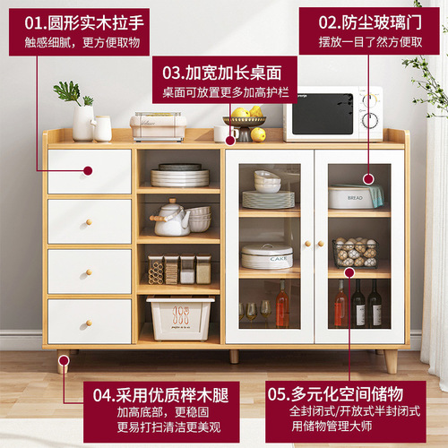 Sideboard cupboard household small kitchen cabinet tea cabinet wine cabinet storage cabinet cabinet storage cabinet living room wall