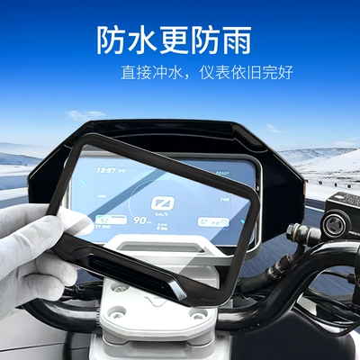 Suitable for Niu 25 Models Nt/N Play Instrument Cover Nxt/Nst/Nlt/Nl Citi Instrument Film Fxt (tachometer)