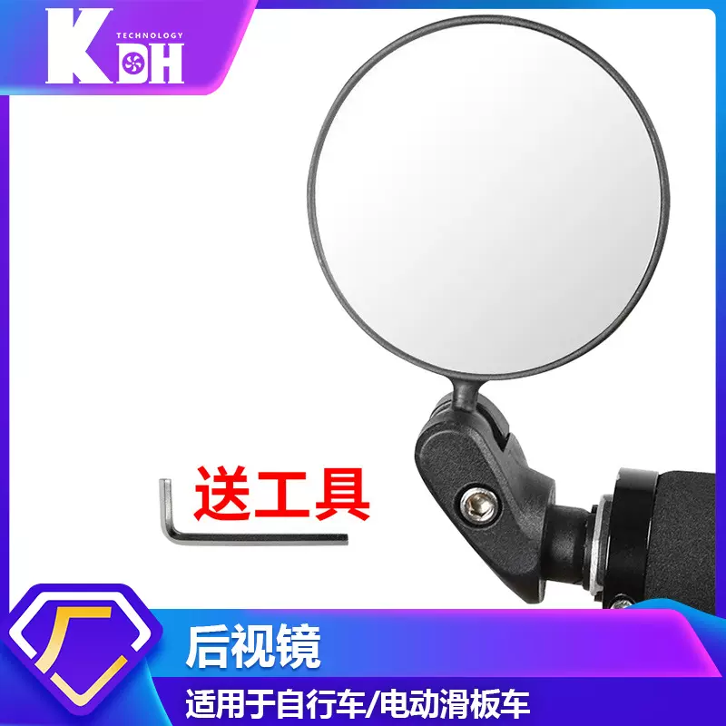 跨境爆品电动滑板车后视镜山地公路车自行车可折叠凸面后视反光镜