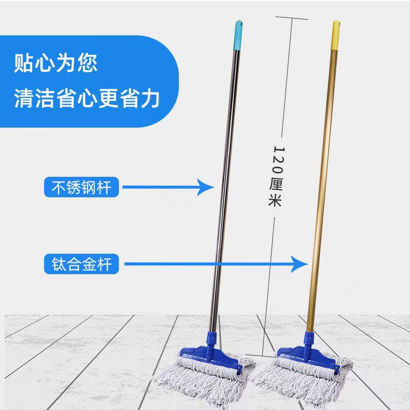 28cm grande fregona de algodón fregona de cera a la antigua fregona kfc restaurante de comida rápida hotel fregona de agua fregona de hilo de algodón