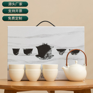 Japanese Kung Fu Tea Set Household High-value High-end Gift Customization for Female Customers Business Activities