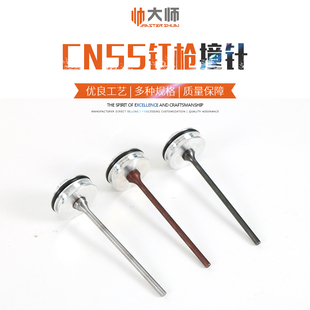 CN55CN70�������ߚ�Ӿ�ᔘ���ᔘ���������ᘘ�����ᔘ����ײ�